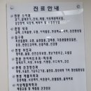 경희동서한의원 이미지