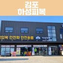 케이투산업건설 이미지