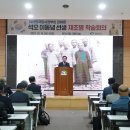 이동녕선생기념관 이미지