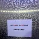 소주신랑보쌈부인 - 춘천시 | 보쌈에 막국수까지 미친 가성비 충북대 맛집 "소주신랑보쌈부인" 내돈내산 후기