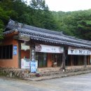 다솔사 - 1892 | 다솔사
