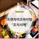 동탄역돈방석공인중개사사무소 이미지