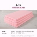 이너지