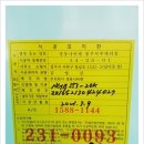 경동경로당 이미지