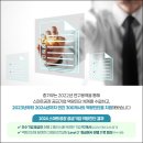 스마트기술경영컨설팅