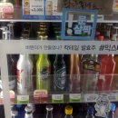 씨유 평택안중주공점 이미지