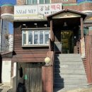 안남초등학교 버스정류장 주변 이미지