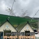어반파크 캠핑장&바베큐 이미지