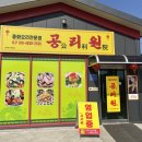 동강보건지소 이미지