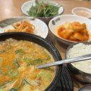 와따국밥 이미지