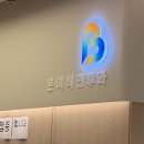 본이비인후과의원 이미지