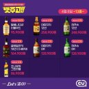 CU 광장점 이미지