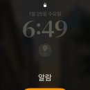 미엔아이천등 이미지