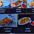 그집짬뽕 화명덕천점 이미지