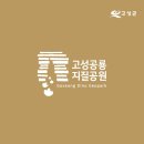 미로속으로 떠나는 역사 여행 | 역사 속으로 떠나는 여행 고성공룡지질공원 브랜딩 디자인 후기