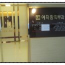 존스킨에스테틱 - 안양시 동안구 시민대로 175 | 존스킨에스테틱