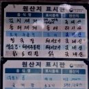 송아식당
