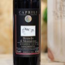 2022년 9월 스터디 와인 (Caprili Brunello di Montalcino Riserva adAlberto 2016) 이미지