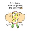 🏡📚지금 가장 필요한 시간 공시!!📚📗 이미지