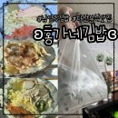 홍가네김밥 - 남양주시 도농로 24 | 홍가네김밥