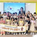 선암초등학교 병설유치원 이미지