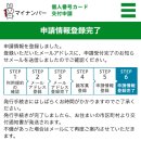마이로프트