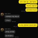 화미마라 | 난 귀엽긴해도 공포와 충격과 비겁한 마음 모두다 말살