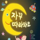 과학책과 함께 하는 과학실험 이미지