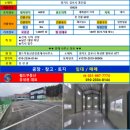 로마부동산공인중개사사무소 이미지