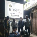 허허방 이미지