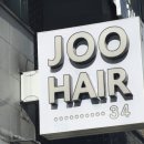논현1동-10 | 📍 강남 학동역 논현역 가까운 근처 미용실추천 JOO HAIR 주헤어