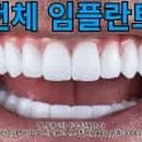 제동치과의원 이미지