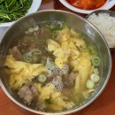 거제도 옥포 현지인 갈비탕 맛집 금농갈비 강추 후기