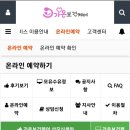가온보건케어계양지사 이미지