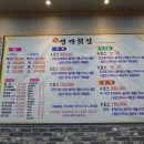 대포항 제1주차장 이미지