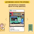 동네커피 네이버블로그