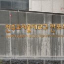 천주교반포4동교회 이미지