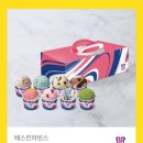 베스킨라빈스나주점