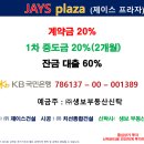 구래동 중심상가지역 이미지