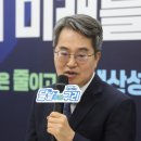 김동연 전한길 취소
