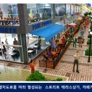 지구당구장 이미지