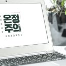 정립고시원
