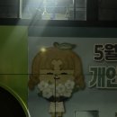 공차목동점 이미지