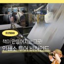 스마트인쇄
