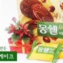 마롱케이크 이미지