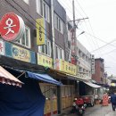 산격통닭 이미지