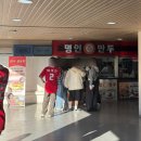 랜더스필드 홈런커플존 A열 시야 / 문학경기장 먹거리 명인만두 / SSG 포차코 유니폼