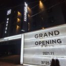 넘버25 호텔 평택역점 이미지