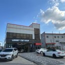 럭셔리 카워시 이미지