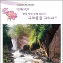 예문갤러리 스쿨iTV